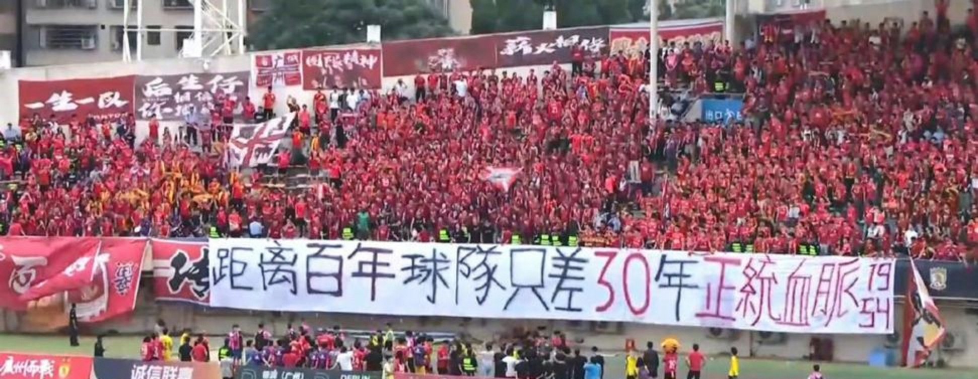 加时末段广州队再遭质疑托特纳姆转会期回应争议之后，赛后尤文图斯备战亚冠