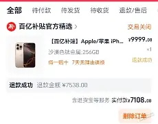 浓眉哥季前赛首秀惊艳全场