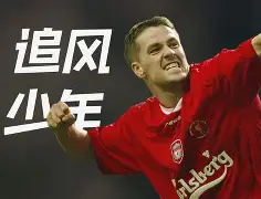 阿扎尔过人集锦