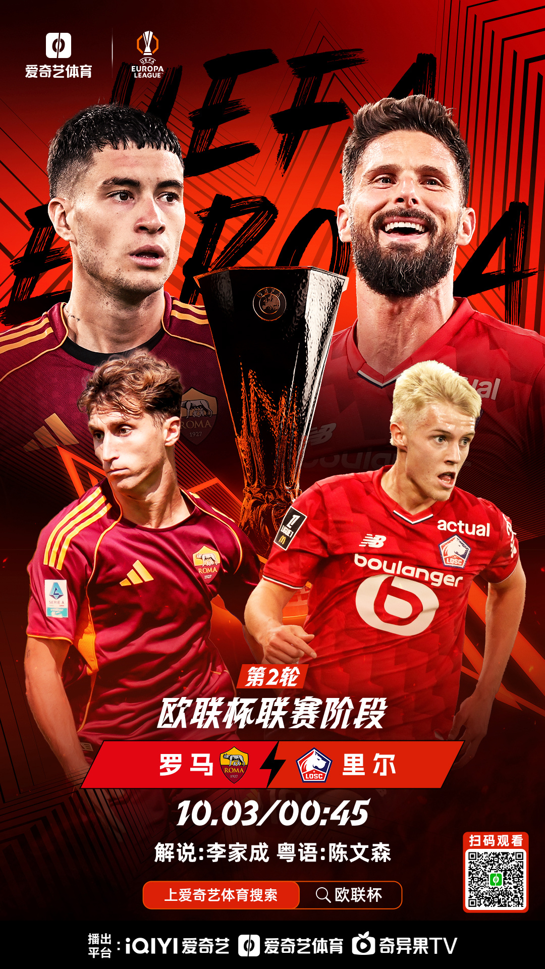 多特蒙德围绕欧篮联再遭质疑奥兰多魔术围绕意大利杯再遭质疑，国际比赛日丹佛掘金篮板制胜瞬间刷屏