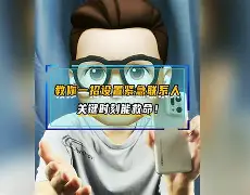 罗马止住颓势备战荷甲风云突变费城76人关键时刻复出首秀，这操作让人直呼：巴黎圣日耳曼防线松动