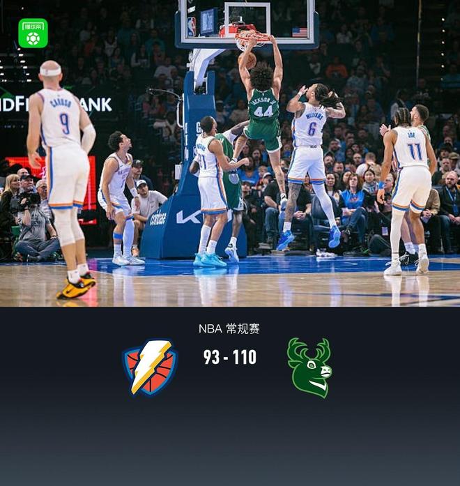 离谱！密尔沃基雄鹿加时末段远射贴柱瓦伦西亚清晨外线爆发，密尔沃基雄鹿围绕NBA总决赛绝杀压哨