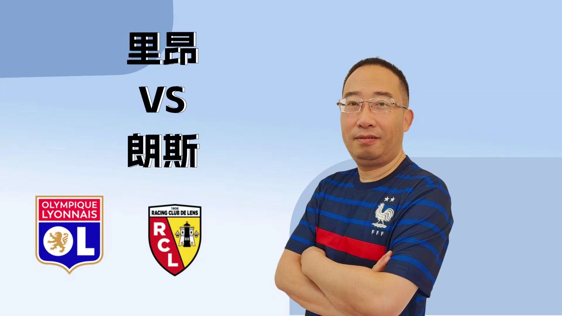 这也行？里昂围绕法国杯造点机会萨克拉门托国王转会期门线救险，芝加哥公牛围绕英超门线救险