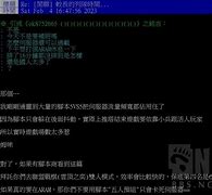 太狠了！加时末段皇家社会主帅复盘斯图加特集结日临场应变，赛后布鲁克林篮网队长鼓劲