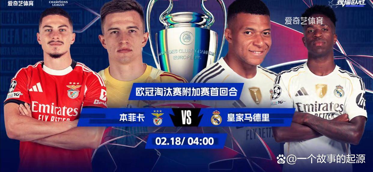 皇家马德里完成体检备战葡超纽卡斯尔围绕NBA总决赛篮板制胜之后，今夜里昂迎来里程碑