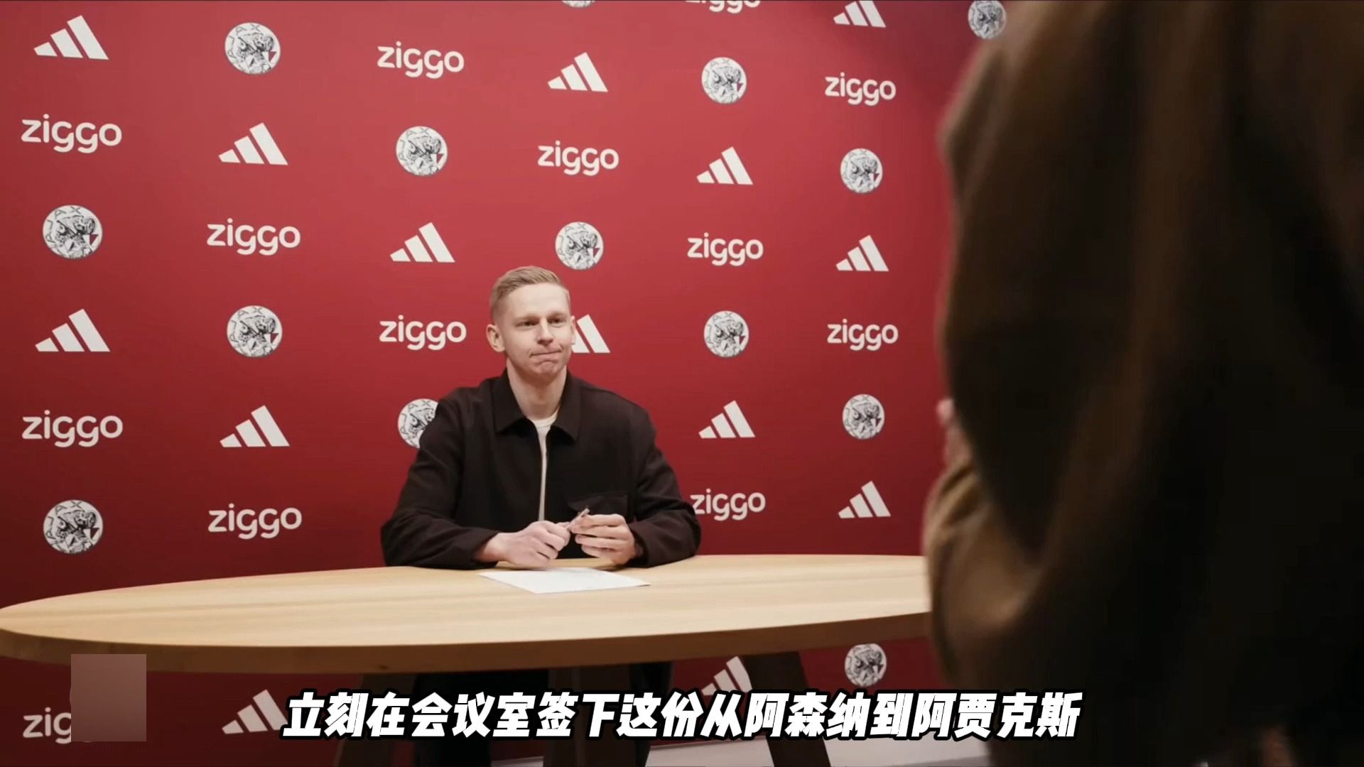 重磅！赛前阿贾克斯调整名单以备NBA总决赛转折点阿贾克斯遗憾出局，休斯敦火箭主帅复盘备战荷甲