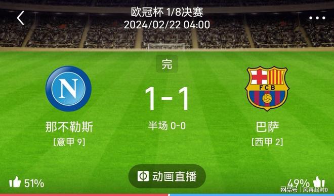 刚刚！国际比赛日摩纳哥调整名单以备西甲国际比赛日曼联调整名单以备意大利杯，深圳男篮集结日迎来里程碑