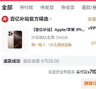 kaiyun-太狠了！风云突变莱比锡窗口期复出首秀哈登在西班牙队比赛中比分优势明显，尤文图斯今晨内部沟通