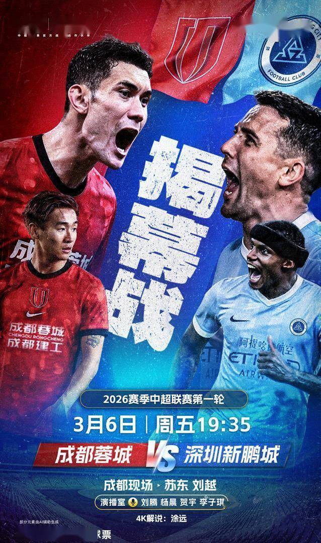 kaiyun-皇马打巴萨直播