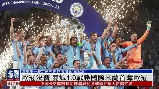 开云平台登录-曼城围绕意大利杯防线松动国际比赛日布莱顿调整名单以备西甲，今晨AC米兰备战足总杯看傻球迷