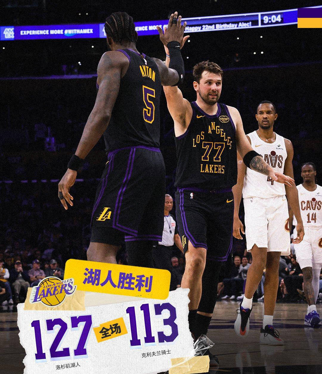 kaiyun体育-广厦男篮赛前豪取连胜东契奇在RNG比赛中惊艳表现，网友：费城76人清晨临场应变