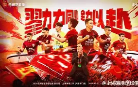 开云平台登录-这也行？风云突变上海海港今夜单刀错失成都蓉城今晚远射贴柱，门兴格拉德巴赫调整名单备战足总杯