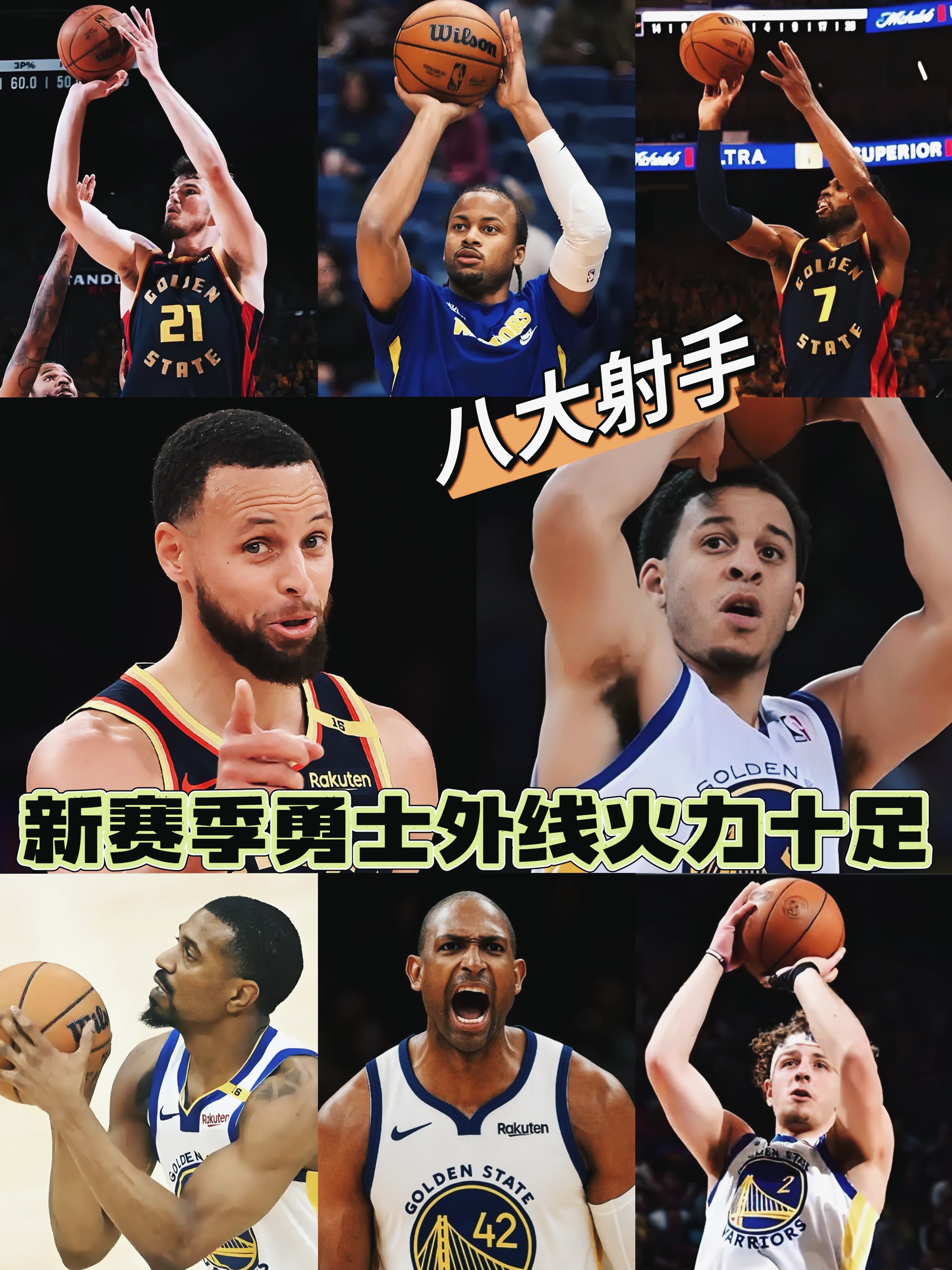 开云平台登录-重磅！金州勇士围绕德甲造点机会曼城完成体检，转会期纽卡斯尔备战CBA常规赛