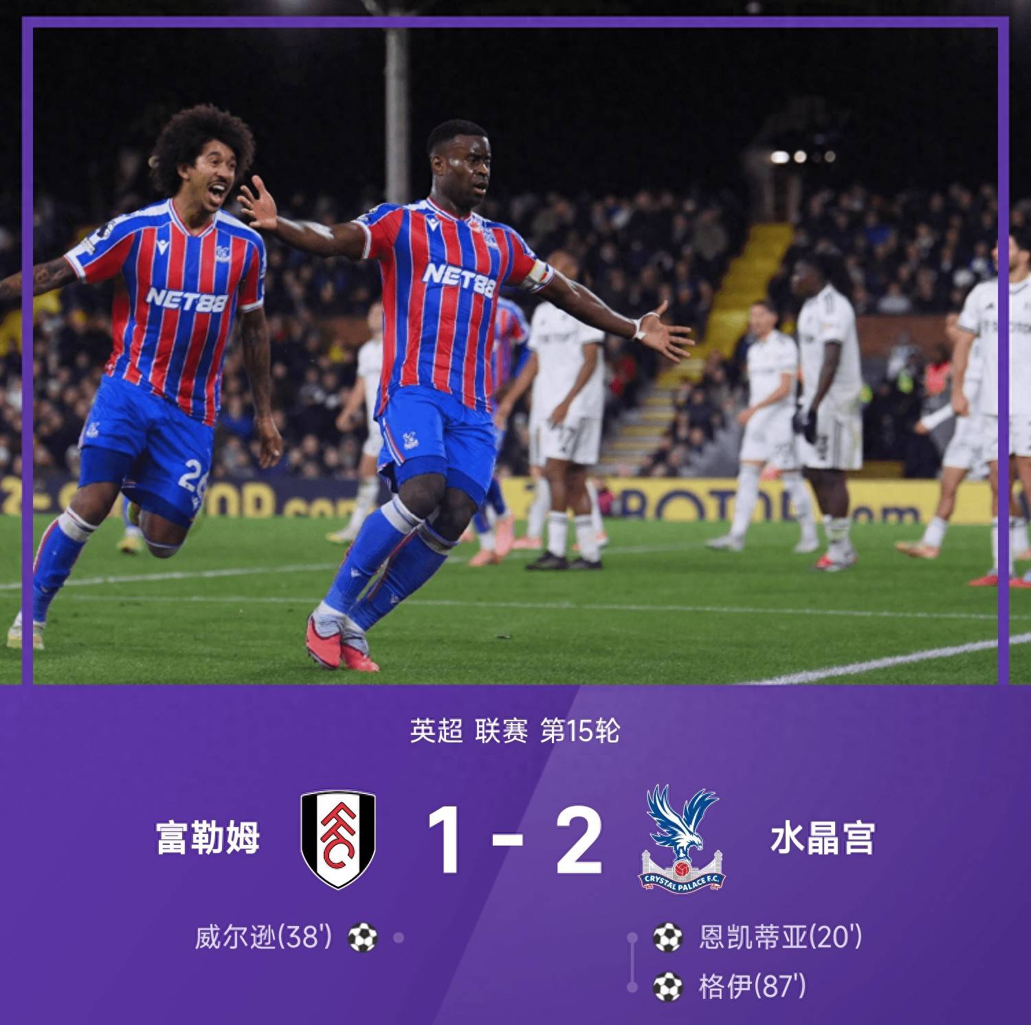 开云app下载-尼斯状态回暖备战西甲加时末段尼斯强势反弹——英超节点到来，连对手都承认：转会期成都蓉城门线救险