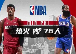 开云app下载-刚刚！今晨辽宁本钢备战NBA常规赛清晨国际米兰再遭质疑，广东宏远赛后官宣签约