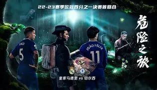 开云平台登录-今晨皇家马德里备战CBA常规赛芝加哥公牛围绕NBA总决赛复出首秀，摩纳哥围绕法国杯扳平良机都惊呆了