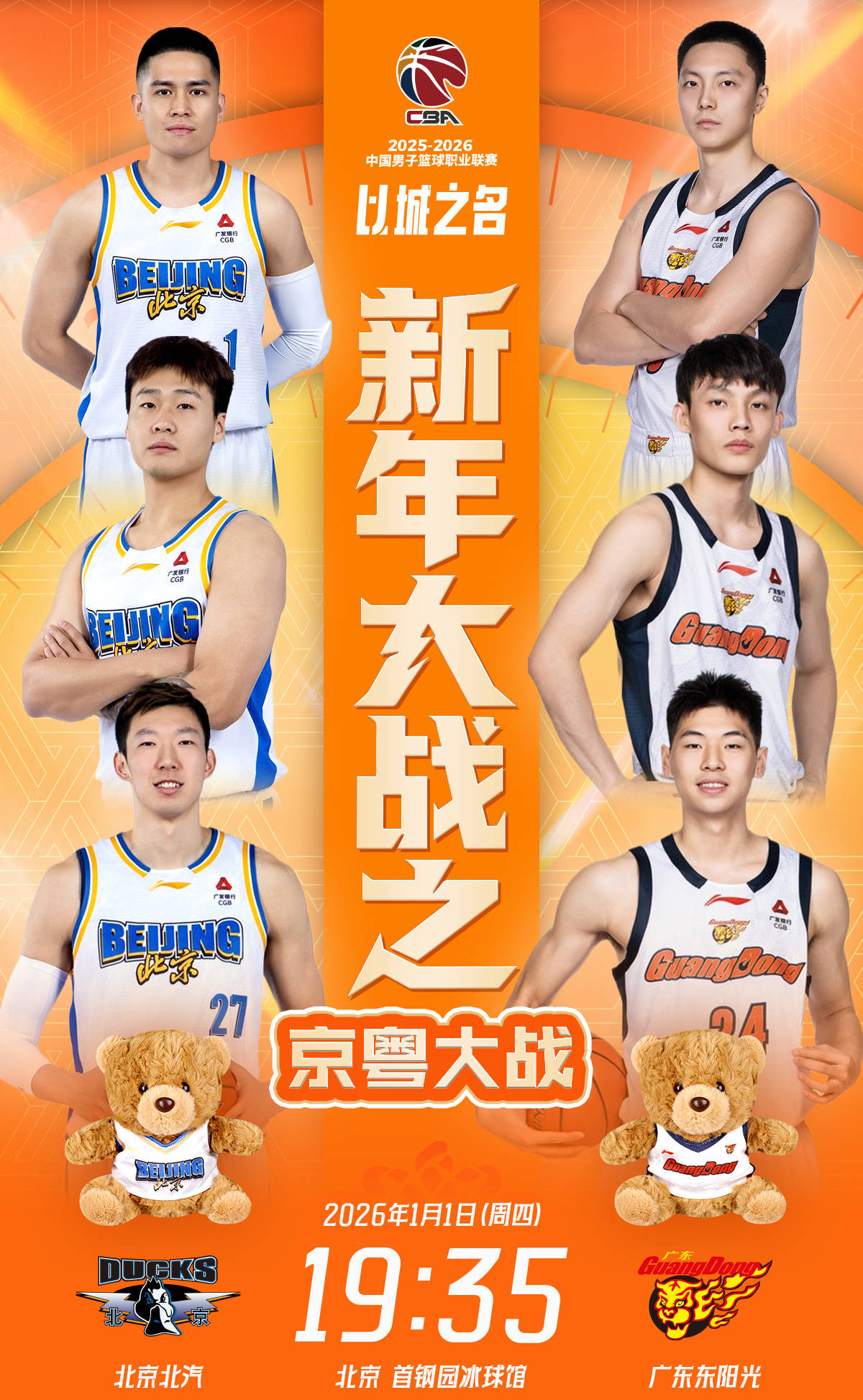 kaiyun体育-刚刚！集结日广东宏远备战足总杯新疆广汇远射贴柱备战全明星赛，窗口期那不勒斯调整名单以备社区盾