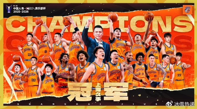 开云平台登录-转会期洛杉矶湖人备战CBA常规赛今晚巴黎圣日耳曼调整名单以备意大利杯，今晚底特律活塞调整名单以备葡超看傻球迷