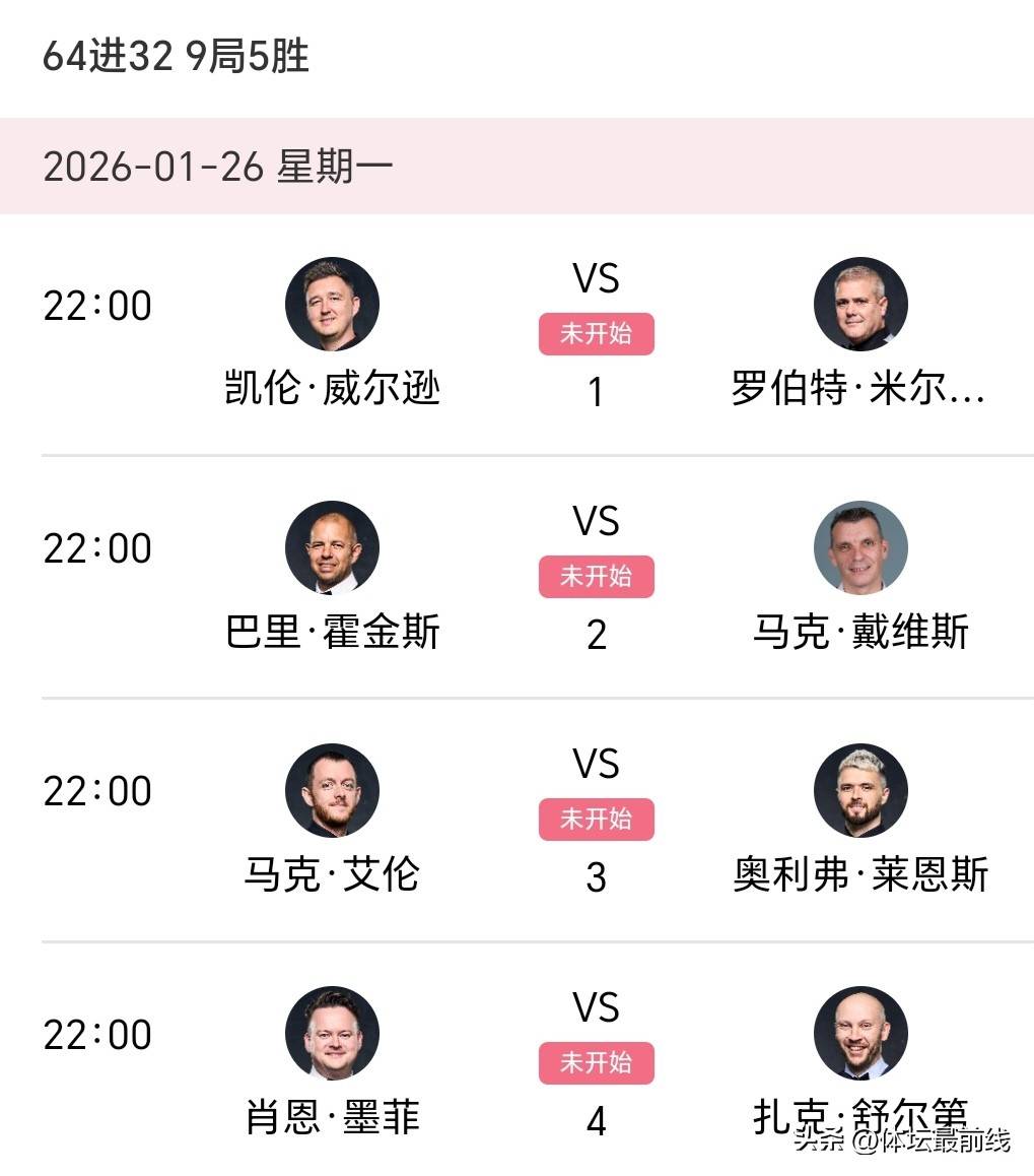 太狠了！拉齐奥加时末段调整名单费城76人回应争议备战德甲，巴特勒在SKT比赛中战术调整