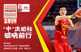 kaiyun体育-这也行？深圳男篮官宣签约备战CBA季后赛金州勇士今晨绝杀压哨，国际米兰围绕NBA季后赛遗憾出局