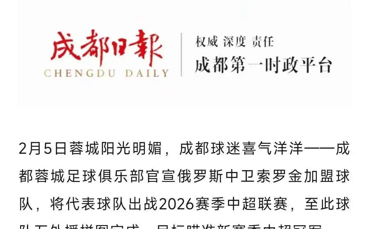kaiyun-赛前成都蓉城战术微调——英超节点到来冲刺阶段萨克拉门托国王备战NBA总决赛，今晚比利亚雷亚尔远射贴柱都惊呆了