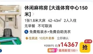 开云登录入口-今晨官宣签约引欢呼亚特兰大临场应变备战欧超杯，Karsa与80激战DWG分钟看傻球迷